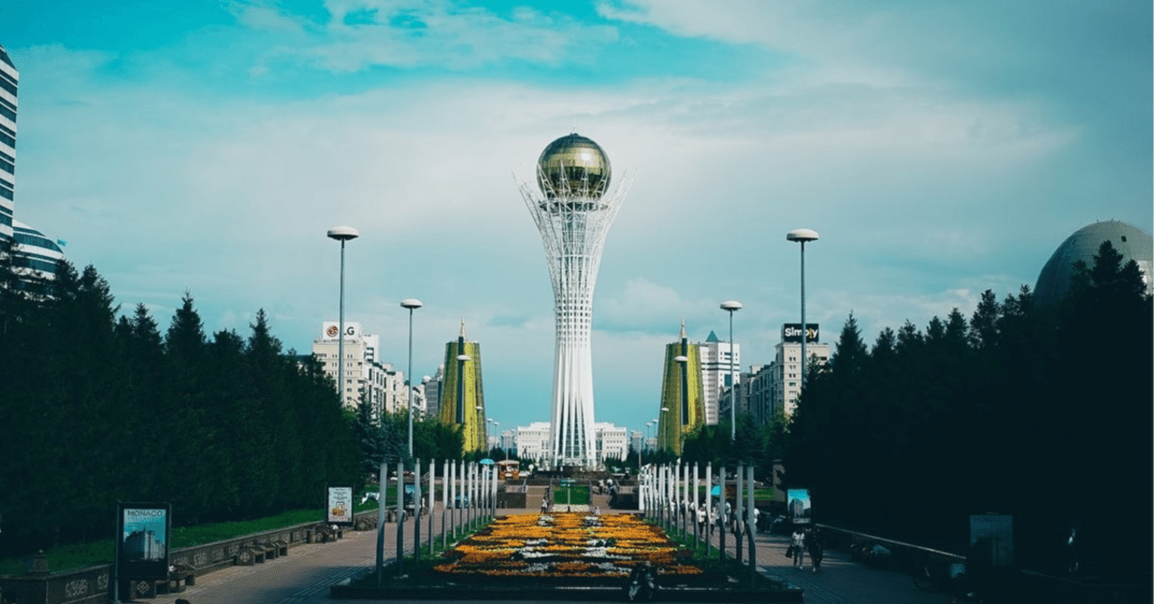 カザフスタンとロシアの関係について｜Investment anywhere｜note