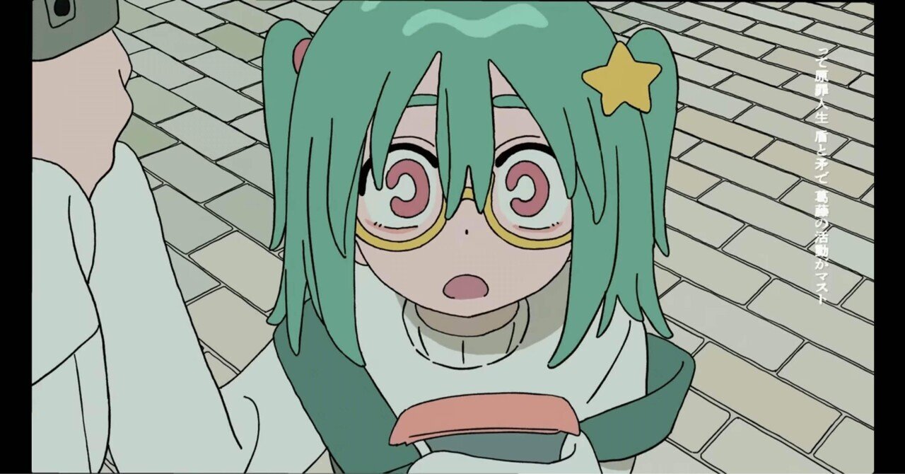 ずとまよ 綺羅キラー まとめ売り - メルカリ