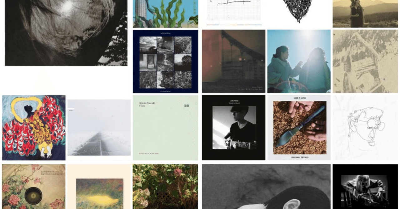 2022年/音盤一期一会・年間ベストにかえて｜Ta_Utah（タユタ）