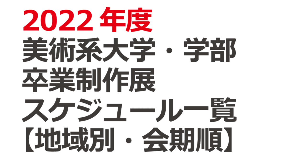 Yahoo!オークション -「高松秀和」の落札相場・落札価格
