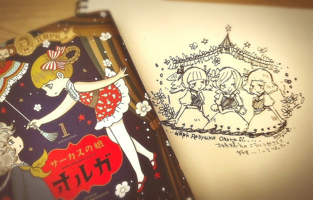 16 18読んだ本 もとやままさこ Note