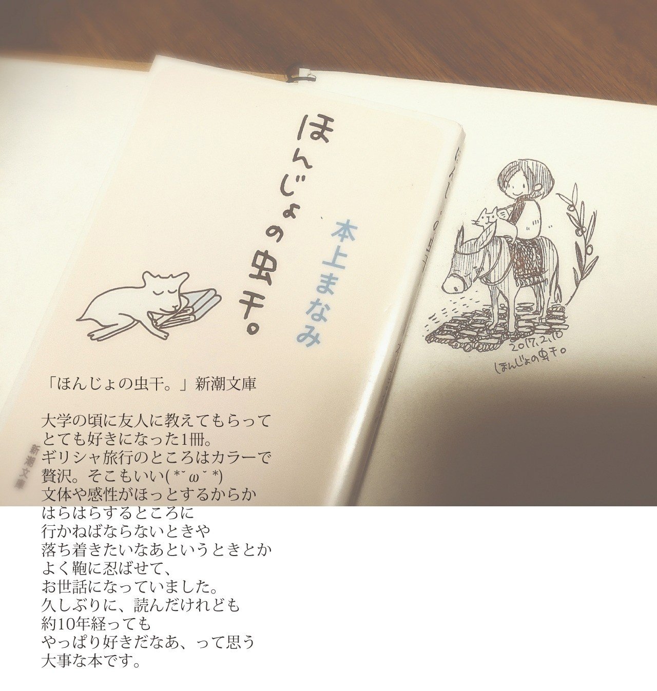 16 18読んだ本 もとやままさこ Note