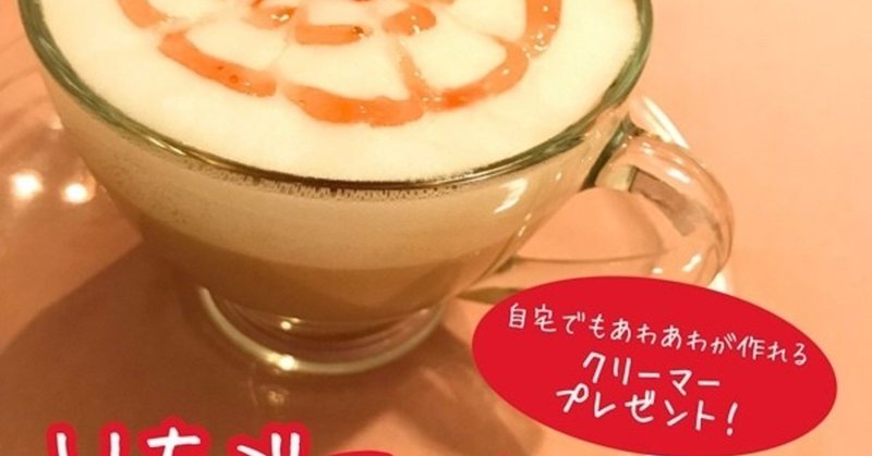 横浜ストロベリーフェスティバルに「紅茶の国のアリス」出店！