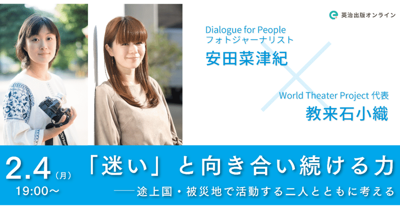 イベントバナー最終_アートボード_1_のコピー_2