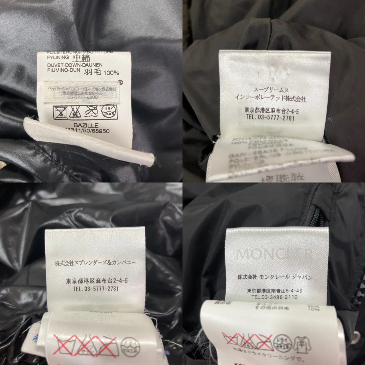 誰でもできちゃう、モンクレールの偽物を見抜く方法！完全攻略ガイド 