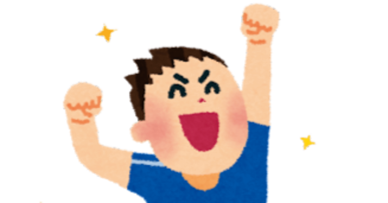 23年 サッカーj2リーグ昇格予想 一年の計は元旦にあり 俺のくるみそば Note 23年 サッカーj2リーグ昇格予想 一年の計は元旦にあり 俺のくるみそば Note