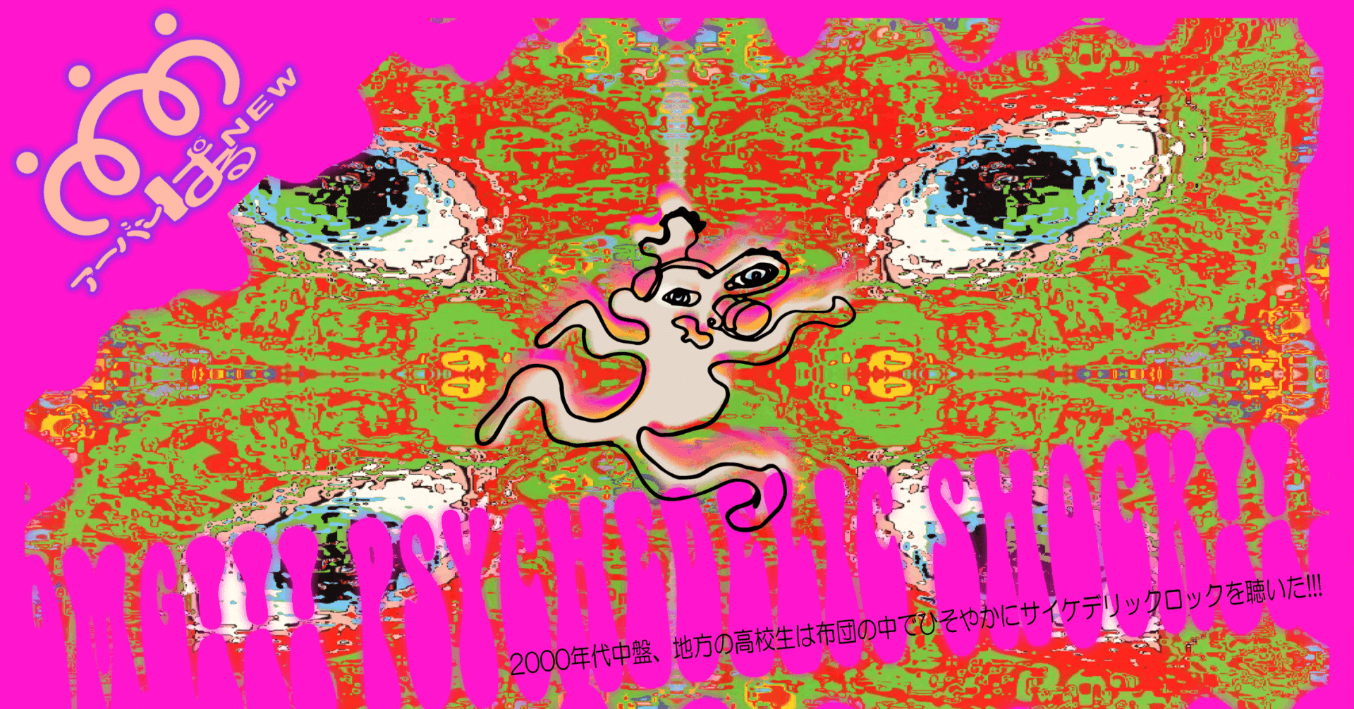 ゆらゆら帝国 CD13枚セット ゆらゆら帝国 坂本慎太郎 CD13枚セット