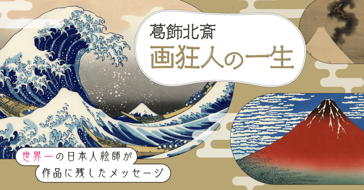 プレゼントを選ぼう！ 楽しもう 赤富士 日本風景画 山田邦人 日本画 絵画