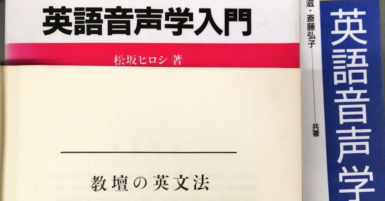 教壇の英文法 本・雑誌・漫画
