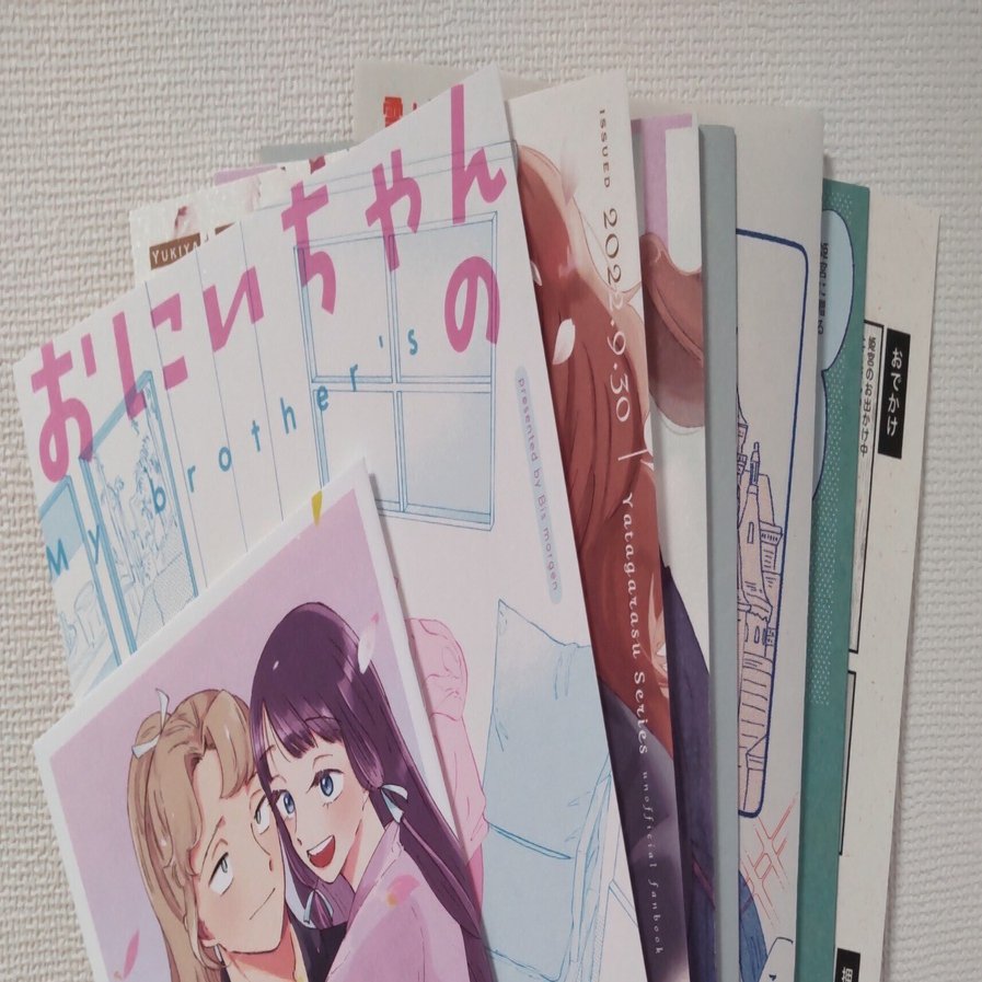 2022年・同人誌装丁まとめ｜おぬし