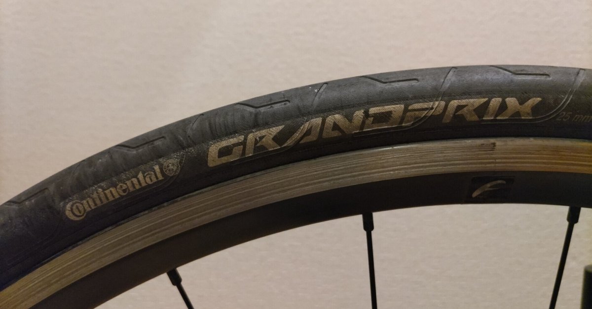 コンチネンタルgp5000（Continental GrandPrix5000）の5,000km