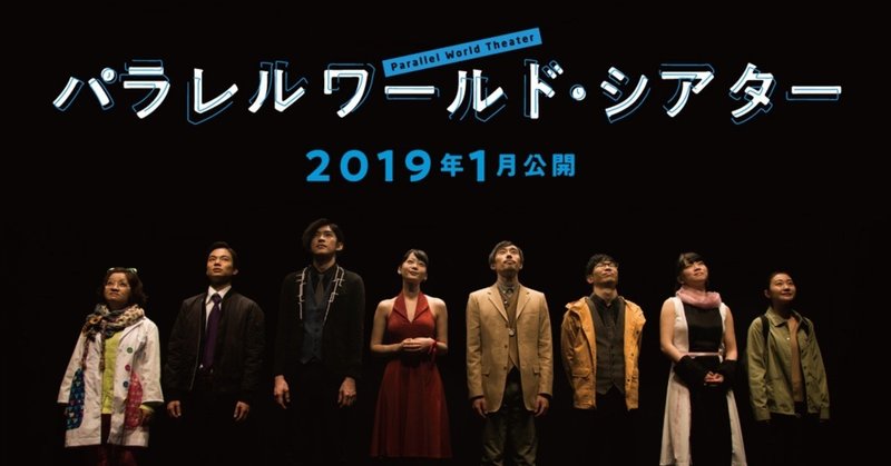 映画制作陣 役者陣の方々に聞いた 応援になる 23のこと 華 Note