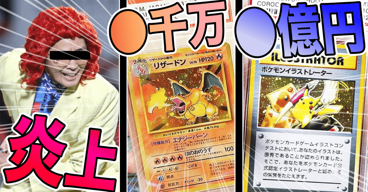 2022年ニュースまとめ【#月間ポケカ】｜おれだよおれおれ