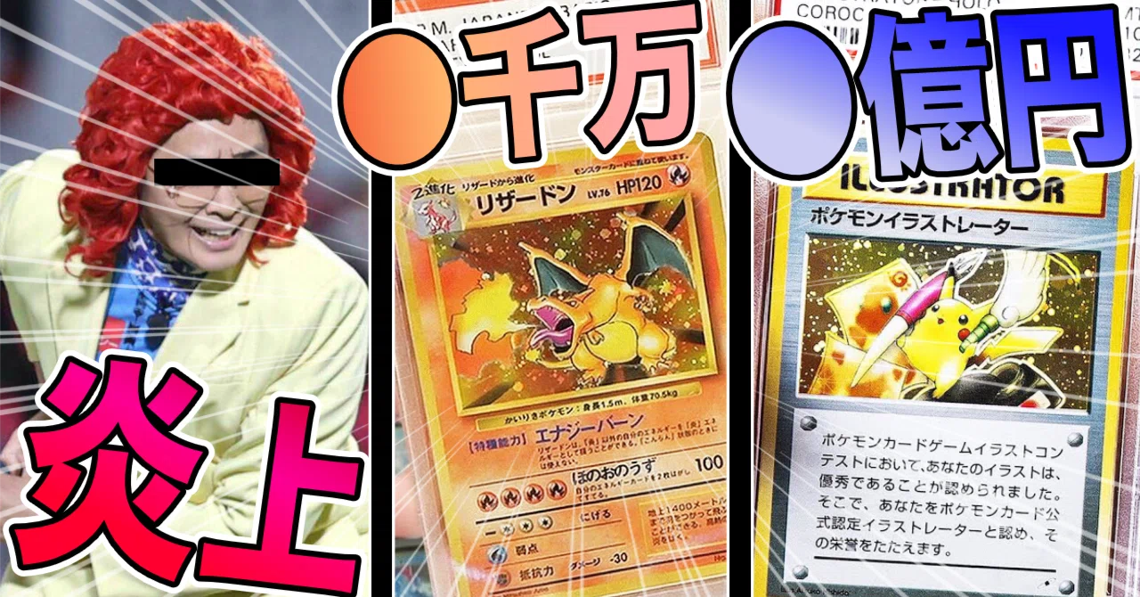 2022年ニュースまとめ【#月間ポケカ】｜おれだよおれおれ