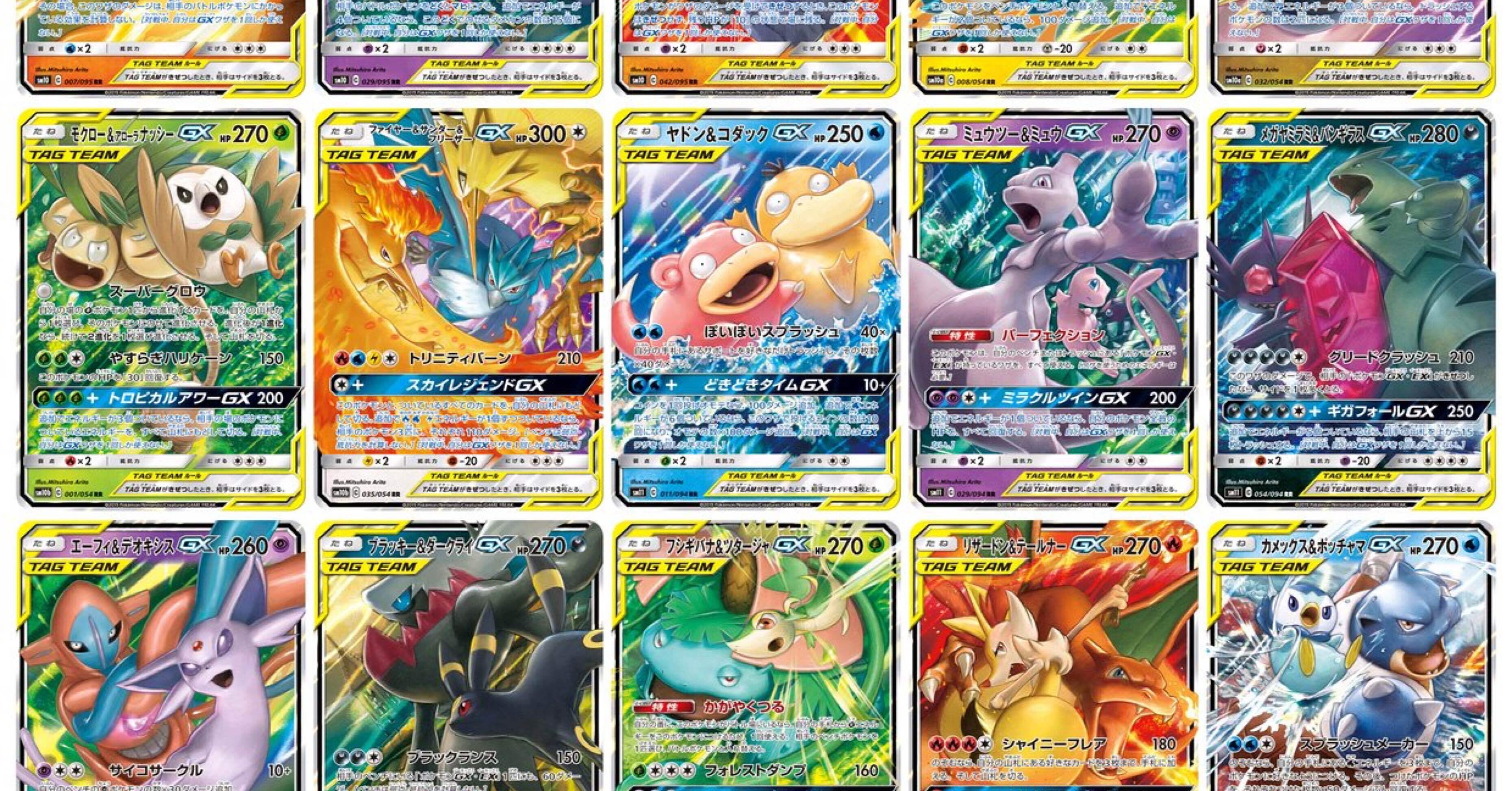 ポケモンカード VS まとめ ポケモンカードのまとめ いろいろ｜豚身昼斗念（トンミヒルトネン）