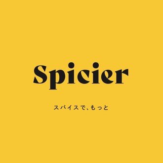 Spicier (スパイシア) スパイスチャイとインドカレーパン
