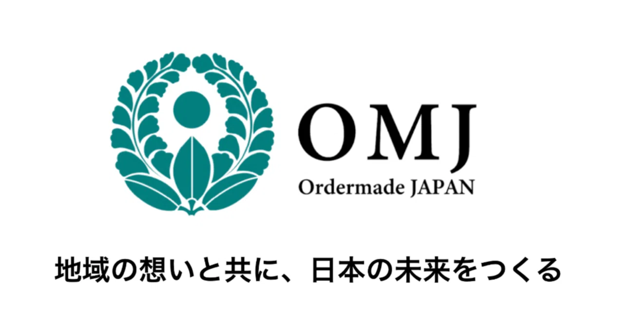 新年のご挨拶とOMJロゴに込めた想い。｜【地方起業家】中野友登の成長記