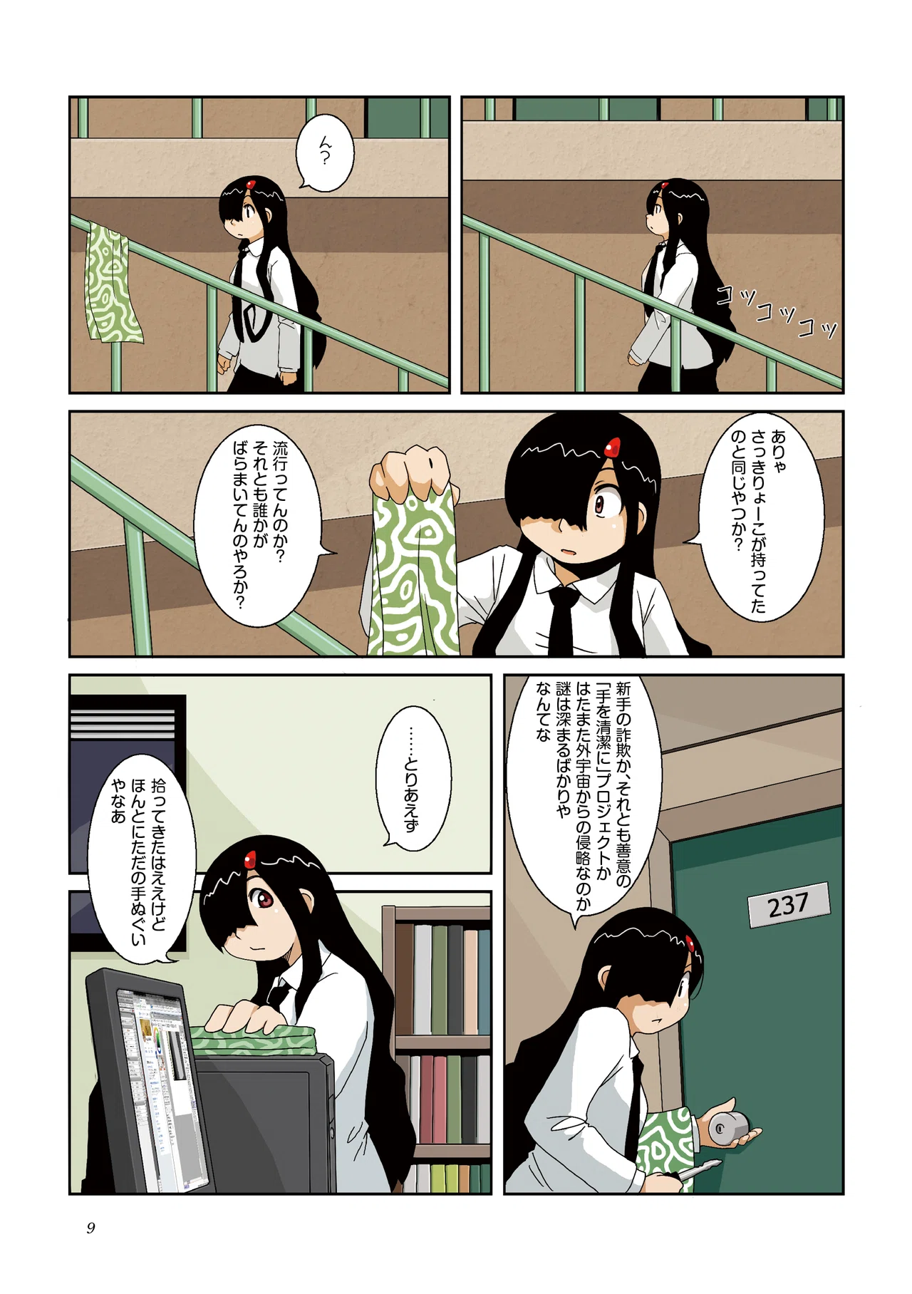 てんまママ様専用ページ てんまママ様専用ページ