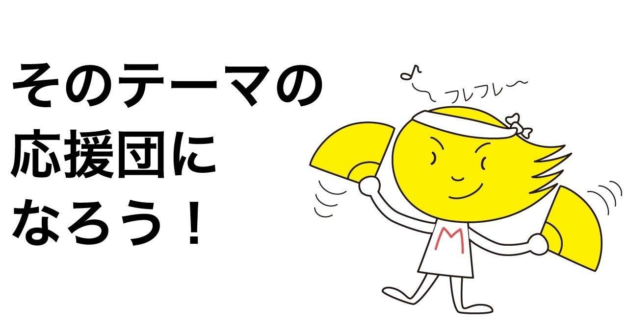2章ヘッダー
