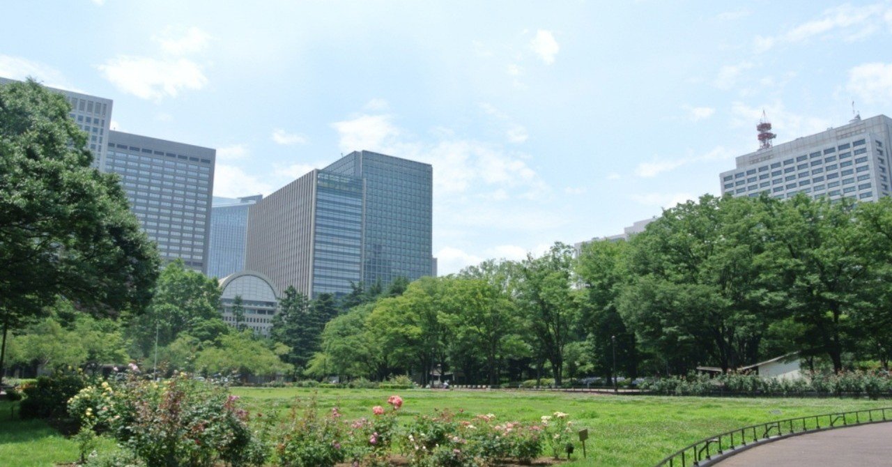 都会の公園 Sumire Note 都会の公園 Sumire Note