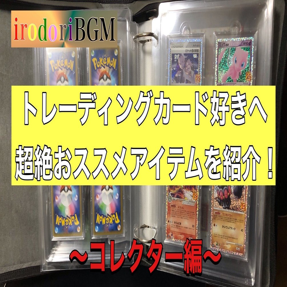 コレクターY様専用【PSA10】遊戯王 カードダス 専用 10枚セット