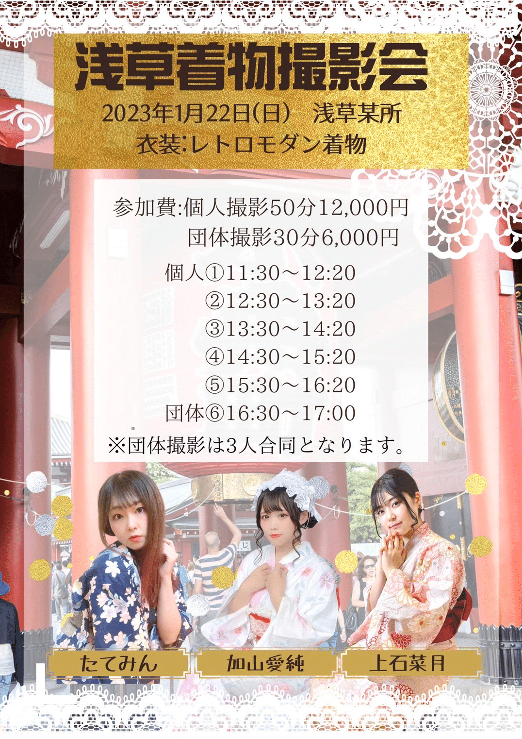 はじめまして｜みんちゃんまんアルファ