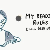 ラーメンズをよりよく知りたいあなたへ あきめも Note