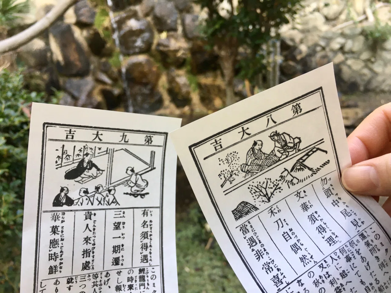 明けましておめでとうございます。穏やかな年になりますように。今年も宜しくお願いします。元旦は散歩がてら聖天さんに初詣。おみくじで夫婦ともに大吉 ...