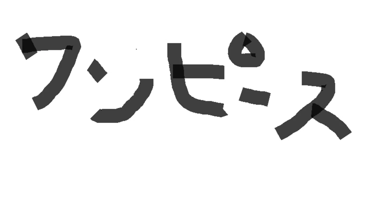 ロジャーは生きてる｜教授?‍?
