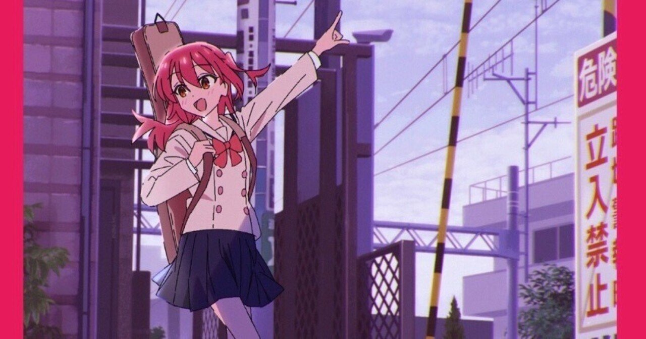 星座になれたら」の歌詞の個人的な解釈｜キミ