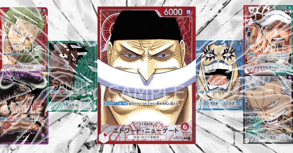 DT 3500様 白ひげ