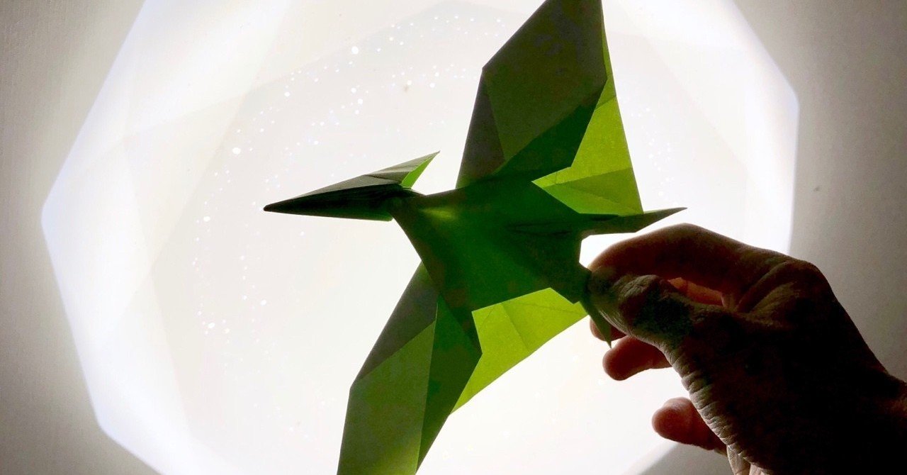 折り紙 恐竜はやはり鉄板 電子書籍 パーフェクトオリガミライフ の プテラノドン を折ってみました まさにぃ Note 折り紙 恐竜はやはり鉄板 電子書籍 パーフェクトオリガミライフ の プテラノドン を折ってみました まさにぃ Note