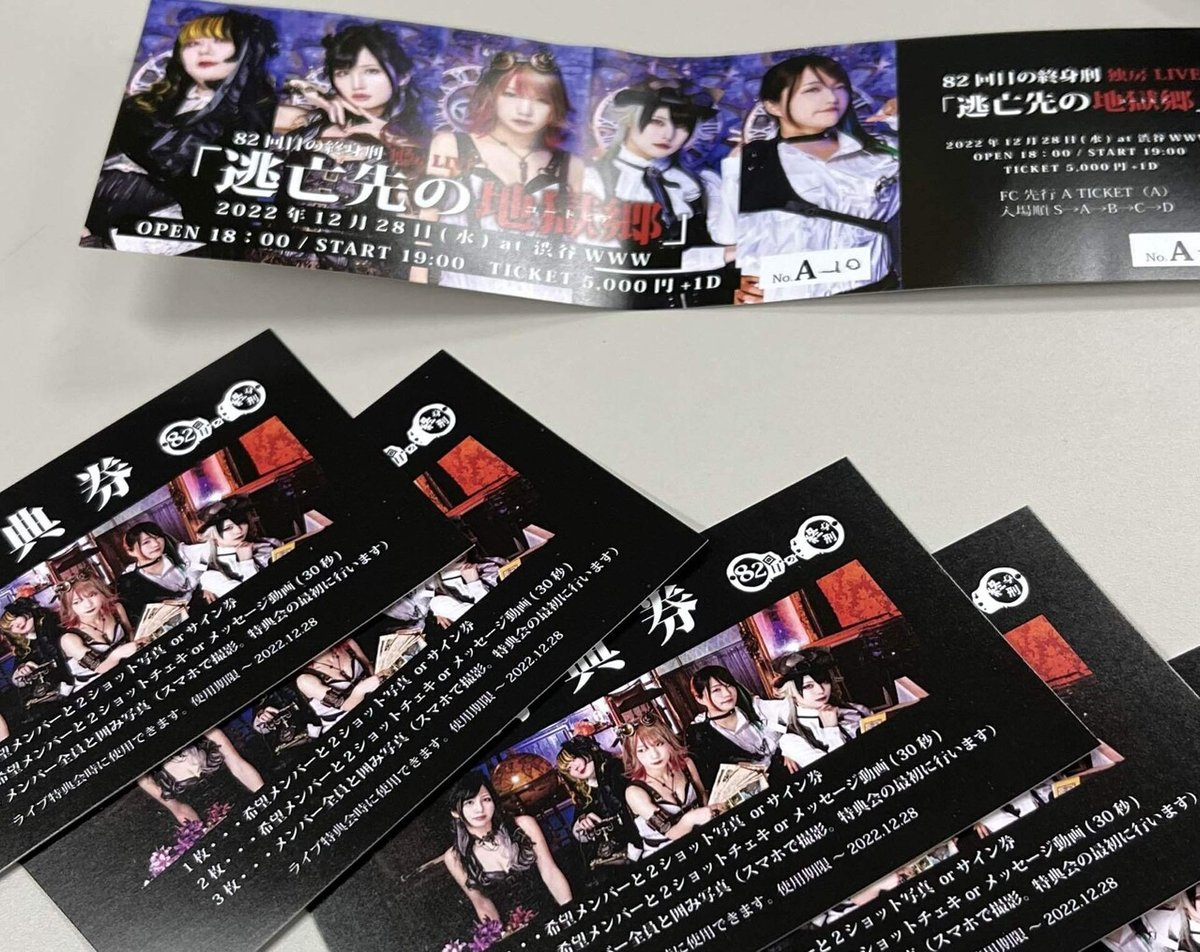 ニャンニャン倶楽部 ナース1号 82回目の終身刑、ワンマンライブで最高を更新した理由（予想企画・解答編含む）｜スダ（沼）