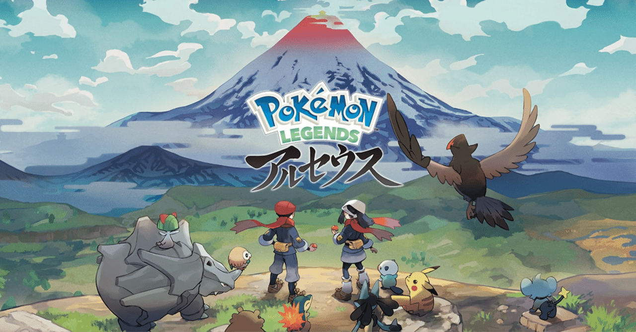 ポケモンsv ヒスイ地方のポケモンがパルデアに来たら 前編 ポケモンlegends アルセウス Garbage225 Note