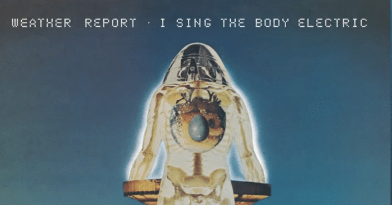 Wether Report. I Sing The Body Electric (1972)｜Sgt152｜note