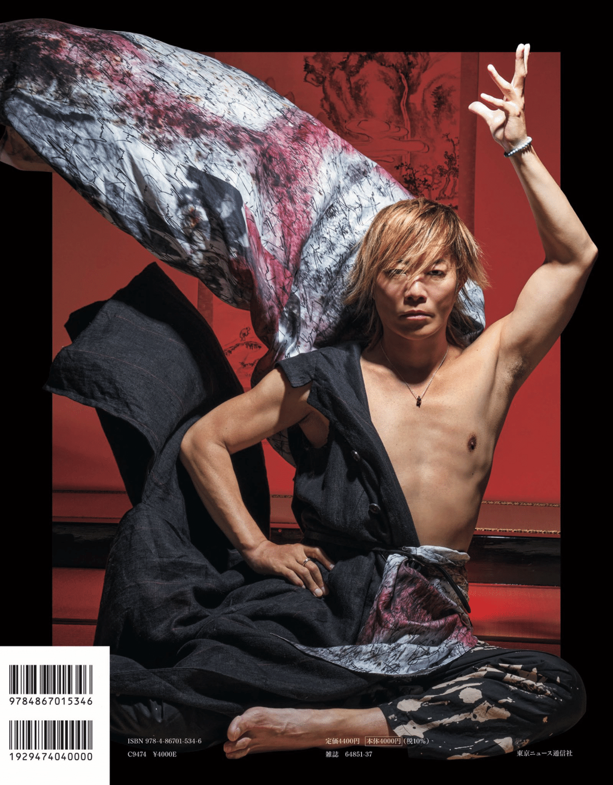 谷山紀章写真集 KROSS OVER発売情報まとめ｜ソーダ割りのかぼす添え