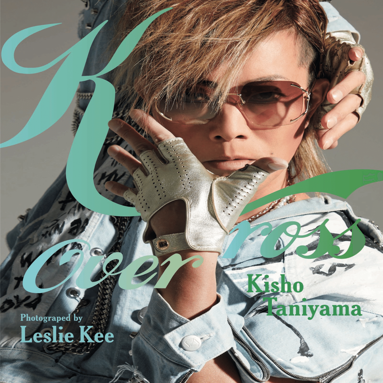 谷山紀章写真集 KROSS OVER発売情報まとめ｜ソーダ割りのかぼす添え