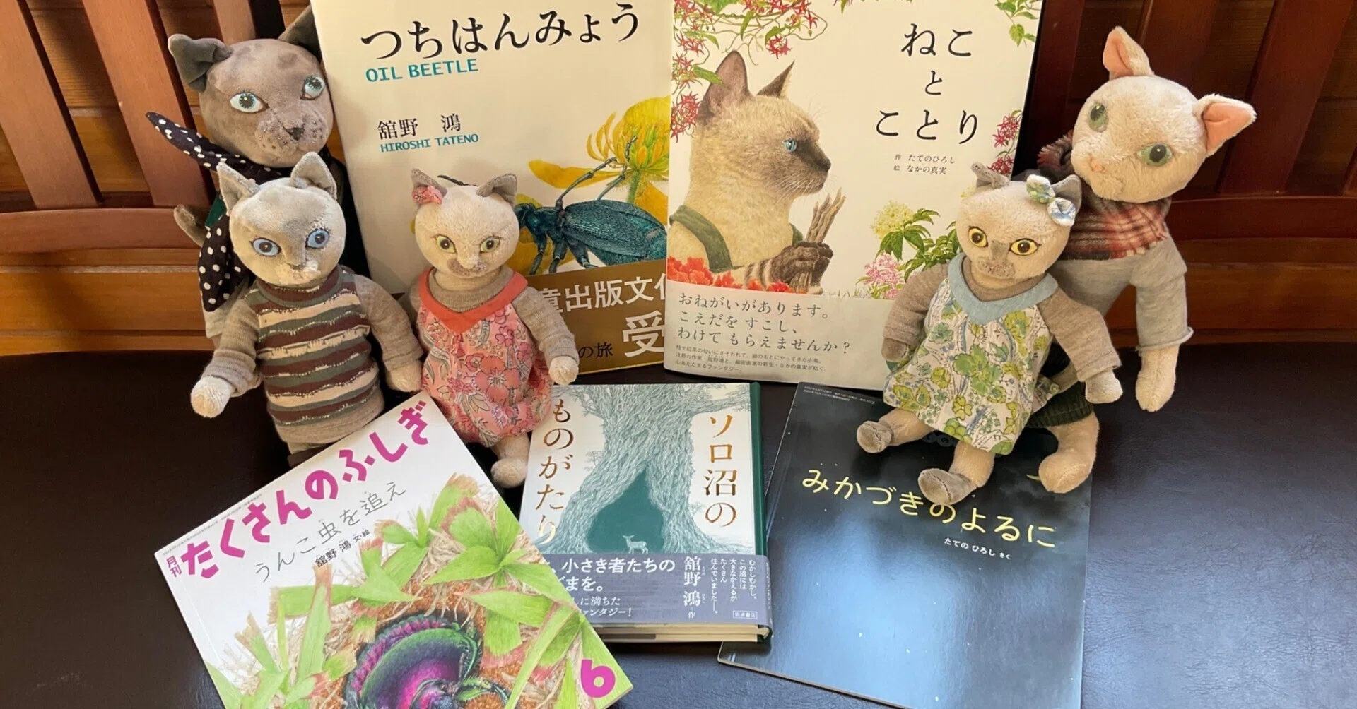 ご来館の皆さまの声】～舘野鴻作品展「問いかける生きものたち」｜絵本 