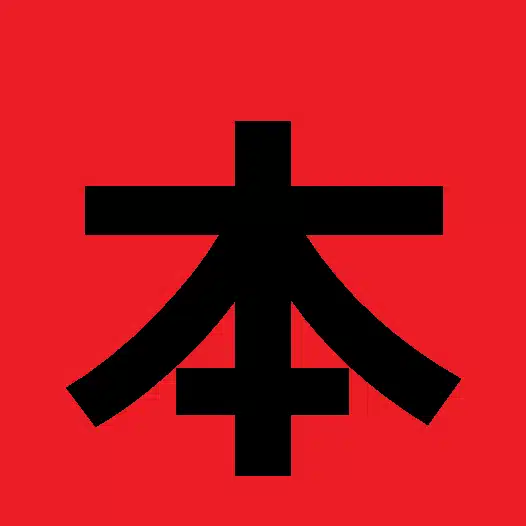 『光秀記』