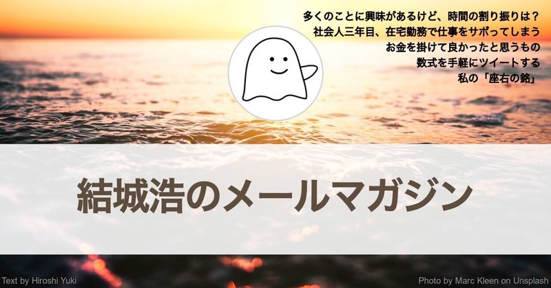 Twitterで数式を書く／社会人三年目、仕事の変化／お金を掛けて良かったもの／時間の割り振り／座右の銘／