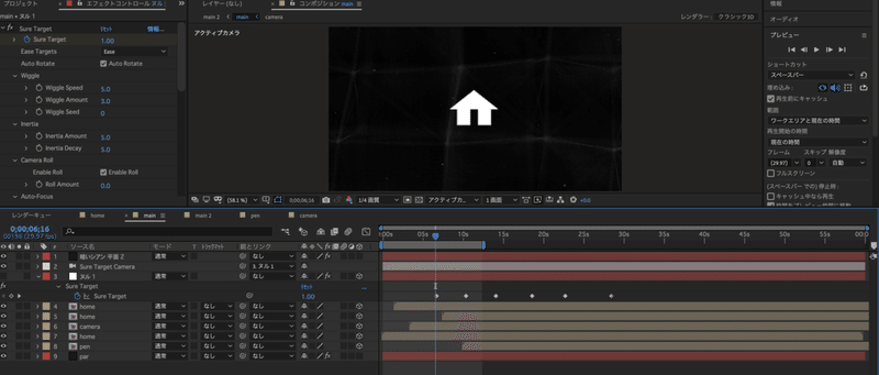 After Effects カメラがオブジェクトを追いかける モグラ協会 Note