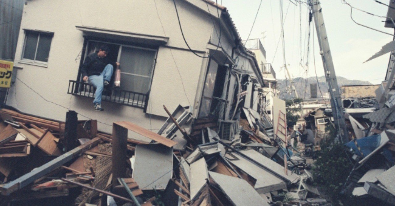 大地震が起こる前に これだけはしておけ さとなお 佐藤尚之 Note