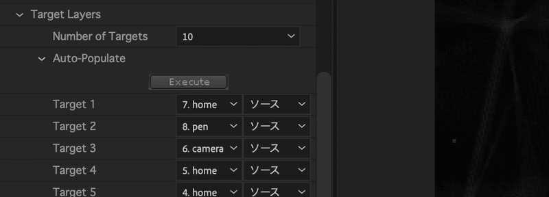 After Effects カメラがオブジェクトを追いかける モグラ協会 Note