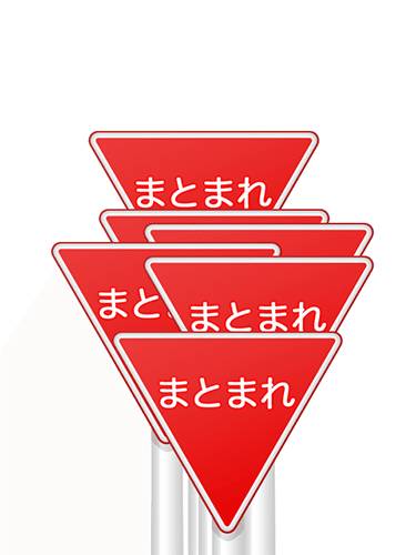 止まれ の標識をちょっと変えると 前田 とまき Tomaki Note