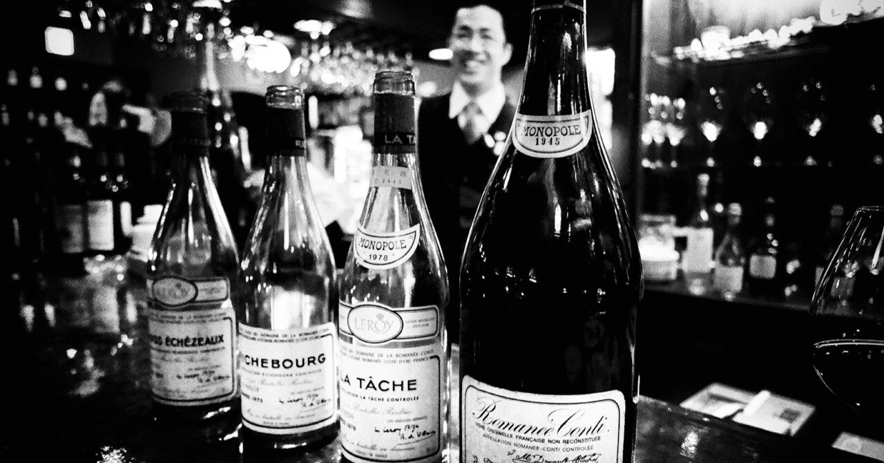 ロマネ・コンティ1945｜西野鷹志