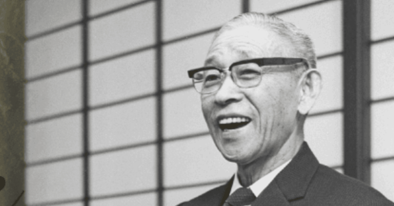 松下幸之助の名言 昨日より今日の自分 ゴーシン Note