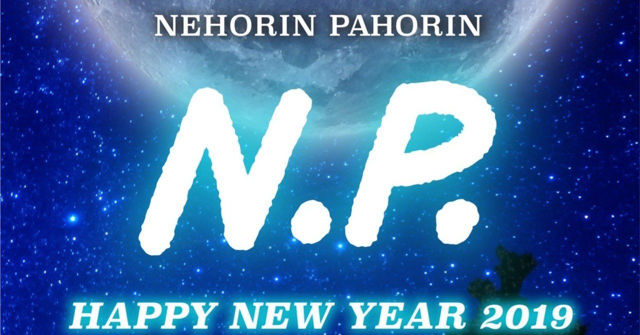 まとめ】ねほりんぱほりん（仮想通貨投資家）｜kmr