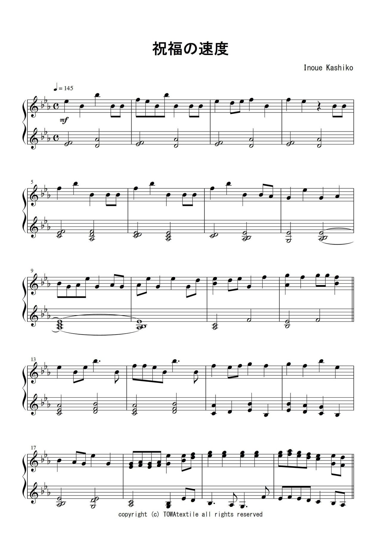 祝福の速度の楽譜 Towatextile Note 祝福の速度の楽譜 Towatextile Note