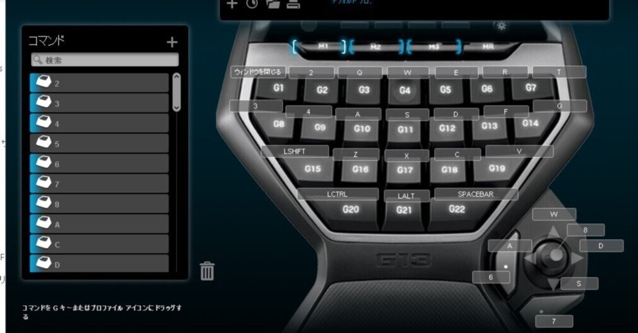 PC/タブレットlogicool G13 左手キーボード