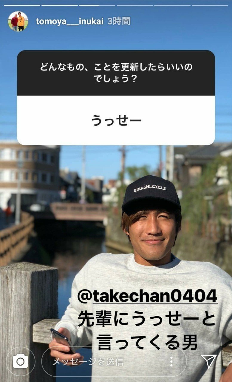 鹿島アントラーズ 選手名鑑 2019｜タケゴラ